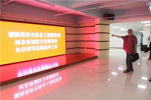 誠(chéng)信萬里行走進(jìn)邯鄲耀騰 企業(yè)管理的誠(chéng)信實(shí)踐與未來展望