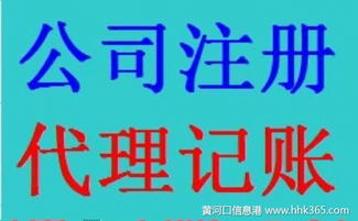 北京東城商貿帶 一站式道路運輸許可服務，專業代辦，價格公道