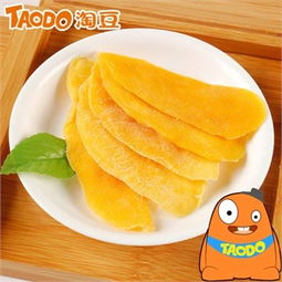 蜜餞果脯價(jià)格全解析 市場(chǎng)現(xiàn)狀與選購(gòu)指南（第2頁(yè)）